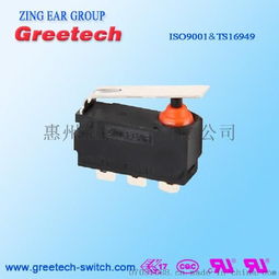 海南汽车微动开关多少钱 海南汽车微动开关多少钱