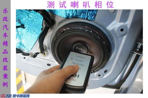 汽车加装喇叭多少钱 汽车加装喇叭多少钱