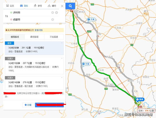 成都到眉山汽车多少公里 成都到眉山汽车多少公里