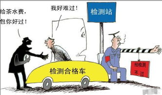 汽车年检多少天最好过 汽车年检多少天最好过