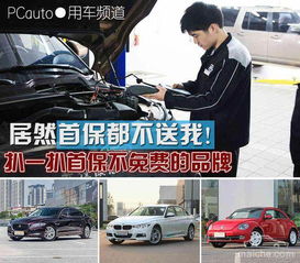 一般汽车首保多少公里 一般汽车首保多少公里