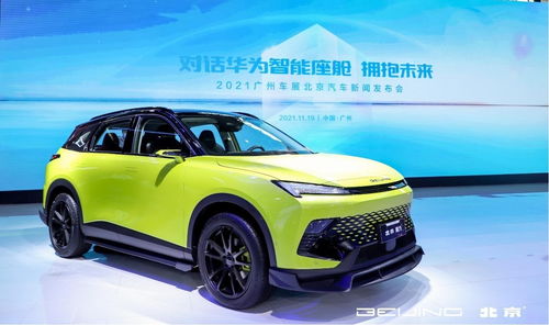 北京汽车半年营收有多少 北京汽车半年营收有多少