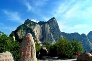 华山到西安汽车多少 华山到西安汽车多少