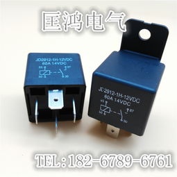 汽车继电器多少a的 汽车继电器多少a的