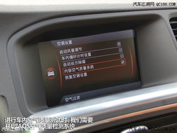 汽车空气监测费用多少 汽车空气监测费用多少