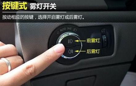 汽车雾灯换多少瓦 汽车雾灯换多少瓦