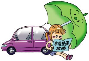 奇瑞汽车强险多少钱 奇瑞汽车强险多少钱