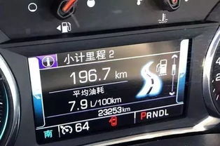 汽车多少微米是正常范围 汽车多少微米是正常范围