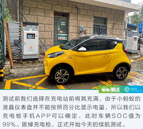 电动汽车走多少公里 电动汽车走多少公里