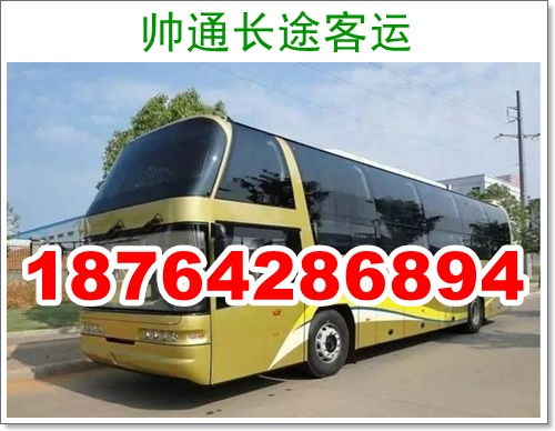 杭州到义乌汽车多少钱