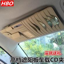 汽车遮阳板下落多少 汽车遮阳板下落多少