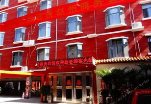 赵县汽车站电话是多少 赵县汽车站电话是多少
