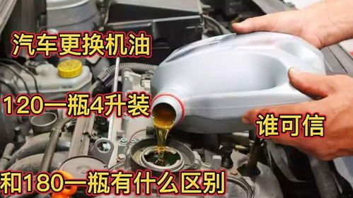 汽车能装多少升油 汽车能装多少升油