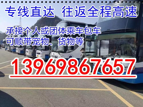 无棣到邹平汽车多少钱 无棣到邹平汽车多少钱