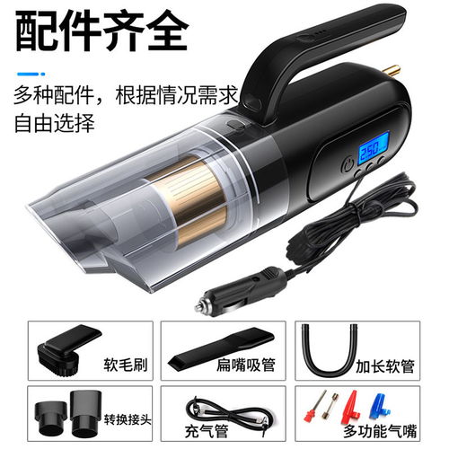 汽车吸尘器用多少电的 汽车吸尘器用多少电的