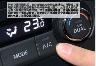 多少电压能打开汽车空调 多少电压能打开汽车空调