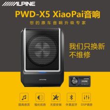 汽车功放用多少安的保险 汽车功放用多少安的保险