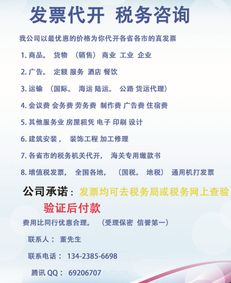 汽车维修费税率是多少 汽车维修费税率是多少