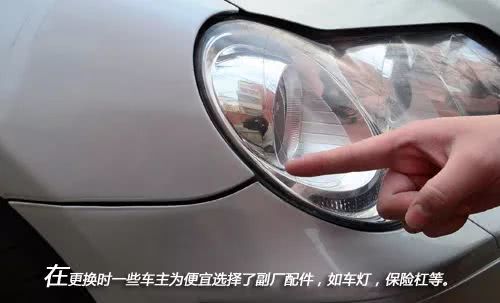 汽车灯罩多少钱
