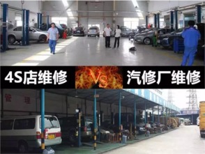 开汽车修理厂要多少钱 开汽车修理厂要多少钱