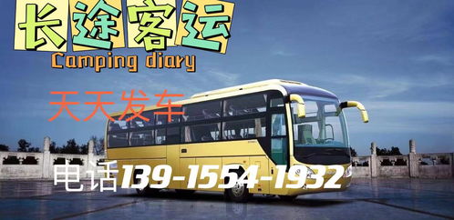 沈阳到西安多少公里汽车 沈阳到西安多少公里汽车