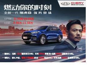 福建有多少汽车