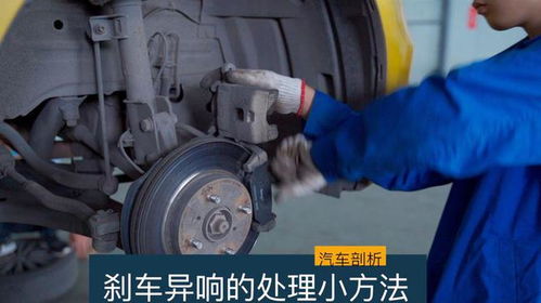 汽车刹片价格多少