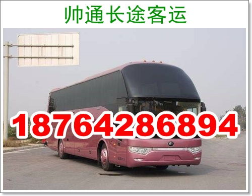 罗甸到义乌汽车票多少