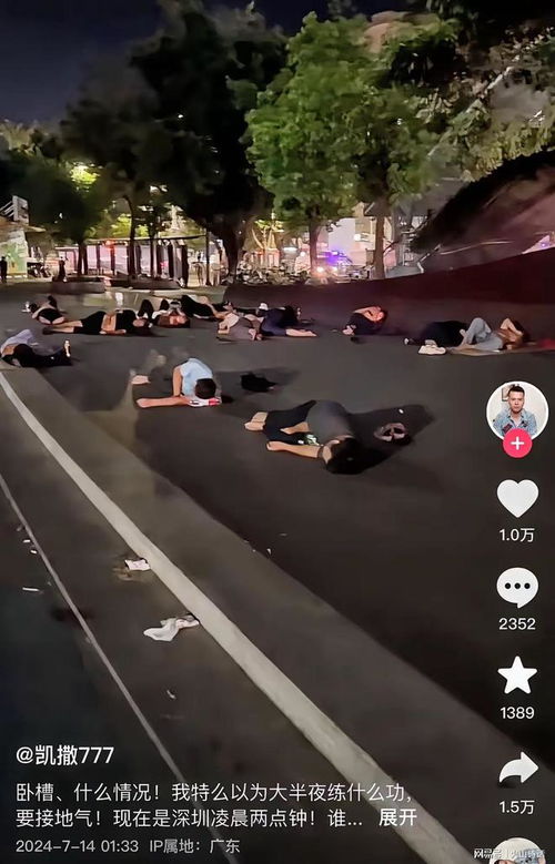 在缅华人:没有铺盖睡在马路边 在缅华人:没有铺盖睡在马路边