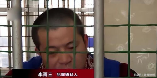 男子杀害妻子情夫 潜逃30年落网 男子杀害妻子情夫 潜逃30年落网
