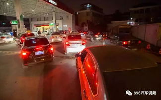 东营汽车夜晚加油多少钱 东营汽车夜晚加油多少钱