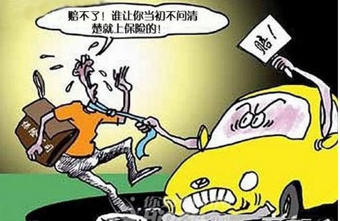 汽车多少钱走保险合适 汽车多少钱走保险合适