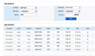 安顺汽车编码是多少 安顺汽车编码是多少