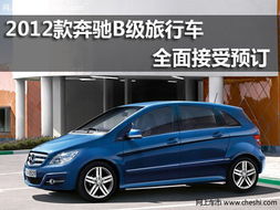 小汽车全险多少钱 小汽车全险多少钱