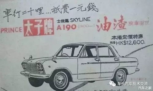 汽车广告转发多少钱 汽车广告转发多少钱