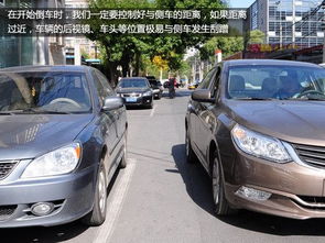 汽车左右距离多少为好 汽车左右距离多少为好