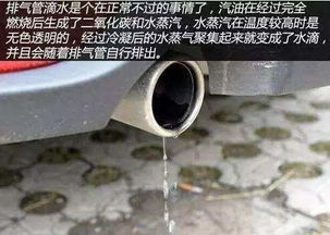 汽车排气管等距是多少 汽车排气管等距是多少