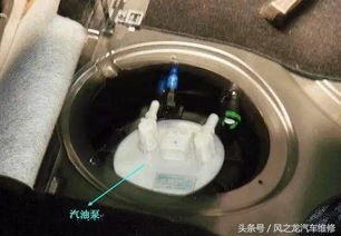 汽车油箱油泵多少元