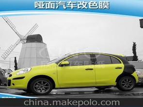 江苏汽车改色膜售价多少 江苏汽车改色膜售价多少
