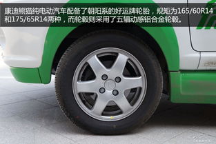 纯铜电动汽车多少瓦 纯铜电动汽车多少瓦
