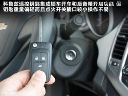 汽车打火开关价格多少 汽车打火开关价格多少
