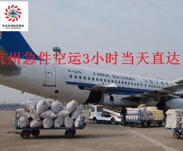 飞机托运汽车能带多少斤 飞机托运汽车能带多少斤