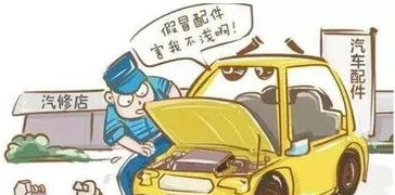 汽车局部保养多少钱 汽车局部保养多少钱