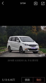 汽车跑到多少码抖动 汽车跑到多少码抖动