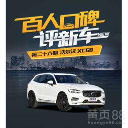 举报汽车之家 电话多少 举报汽车之家 电话多少