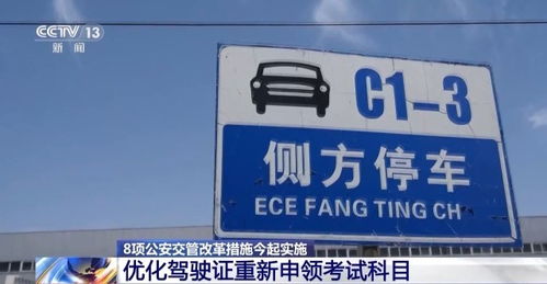 汽车驾驶证换证多少钱 汽车驾驶证换证多少钱