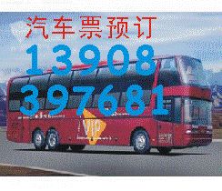 广州到龙岗汽车多少钱 广州到龙岗汽车多少钱
