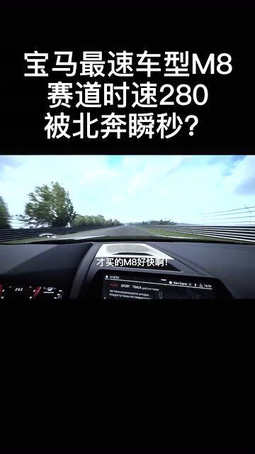 小汽车最高时速多少码 小汽车最高时速多少码