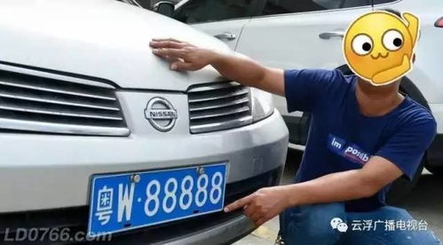汽车换牌照要多少钱 汽车换牌照要多少钱
