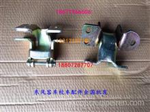 阜阳汽车门铰链价格多少 阜阳汽车门铰链价格多少